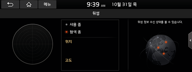 DE%20PE%20EV_AUS_kor_page-58-01_new.png